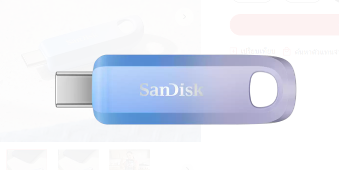 product cross